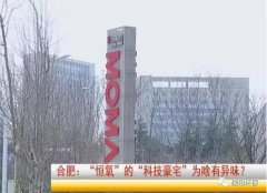 合肥某業(yè)主頻因甲醛中毒住進(jìn)醫(yī)院！