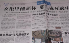 大夫講不必害怕甲醛。佛山裝修后怎樣快速去除甲醛？給你建議