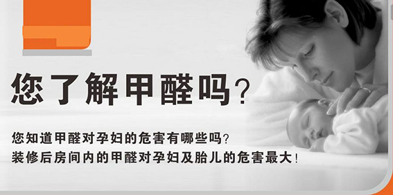牢記幾種錯誤的除甲醛做法-佛山新房去甲醛找百悅環(huán)保