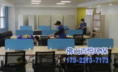 佛山辦公室新裝修后該除甲醛嗎？-甲醛對人體有哪些損害。