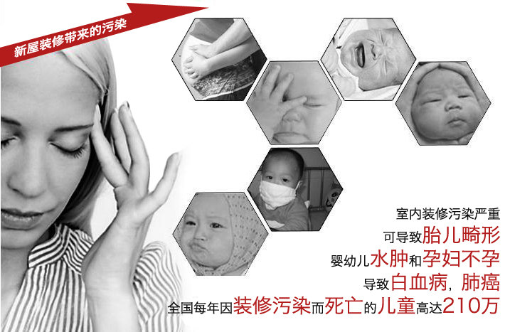 佛山新房新裝修除甲醛有哪些安全方法?是否長久有效?