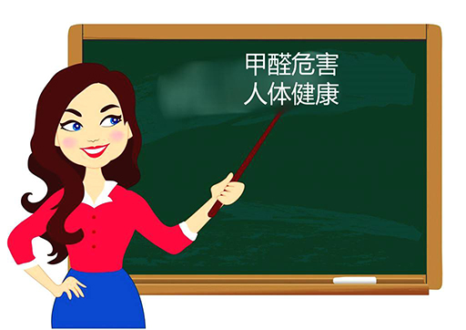 佛山新房新裝修除甲醛有哪些安全方法?是否長久有效?