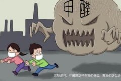 佛山除甲醛—新房子裝修后甲醛的自測(cè)方法有哪些？