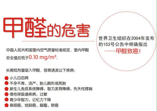 佛山怎么除甲醛-新房裝修去除甲醛本領(lǐng)