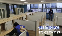 佛山剛裝修完畢的辦公室，若何除甲醛？？